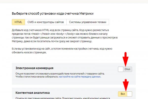 Рабочее зеркало на кракен