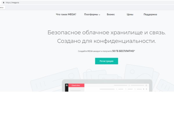 Какой кракен сейчас работает