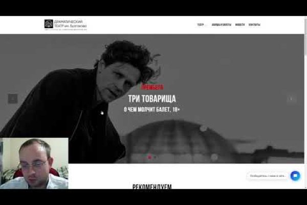 Кракен официальное зеркало