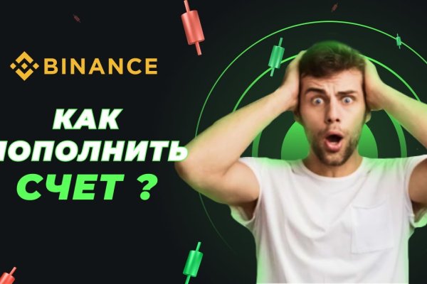 Кракен это современный даркнет маркет
