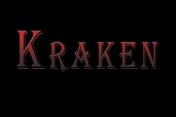 Кракен сайт 16
