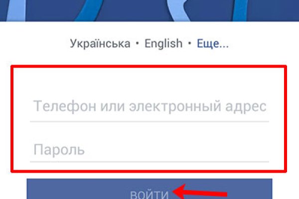 Кракен через браузер