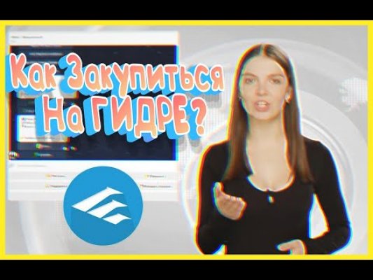 Kraken маркетплейс