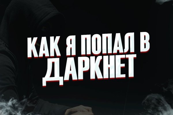 Kraken зеркало рабочее market