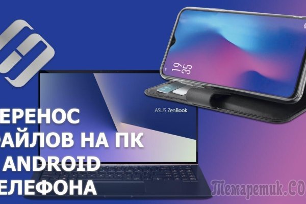 Кракен как войти через тор