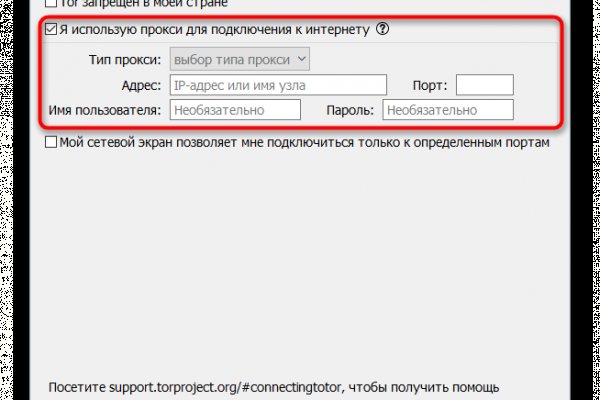 Ошибка на сервере кракен