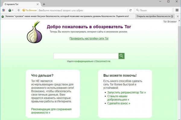 Кракена net