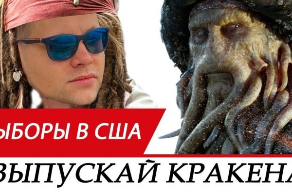 Зеркала на кракен kraken014 com