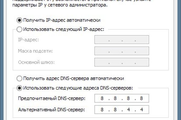 Как восстановить доступ к кракену