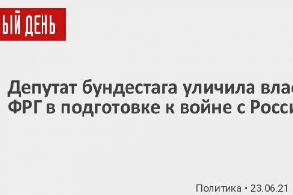 Ссылка на кракен тор kraken014 com
