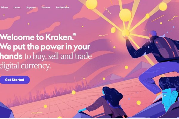 Kraken link