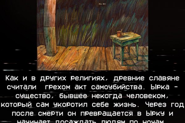 Kraken даркнет маркет