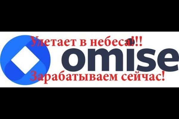 Кракен onoin