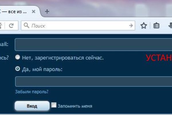 Кракен онион тор
