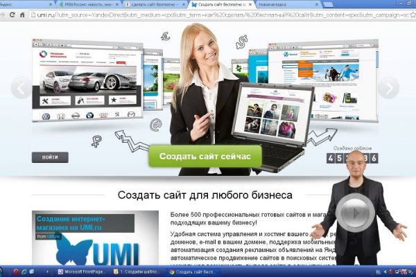 Какой кракен сейчас работает