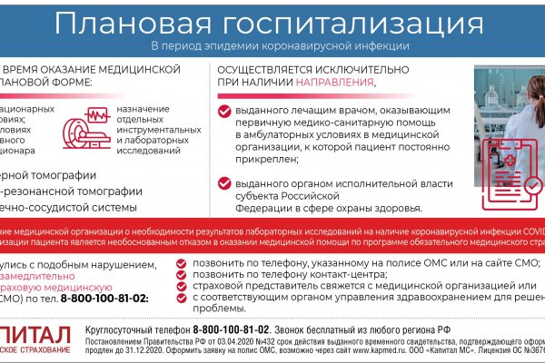 Кракен зарегистрироваться