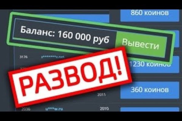 Kraken darknet market ссылка тор