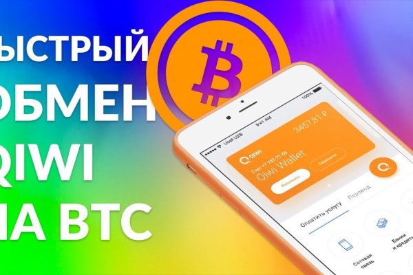 Kraken даркнет переходник