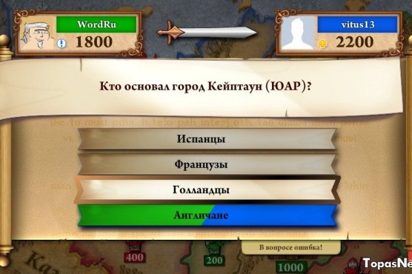 Зайти на кракен