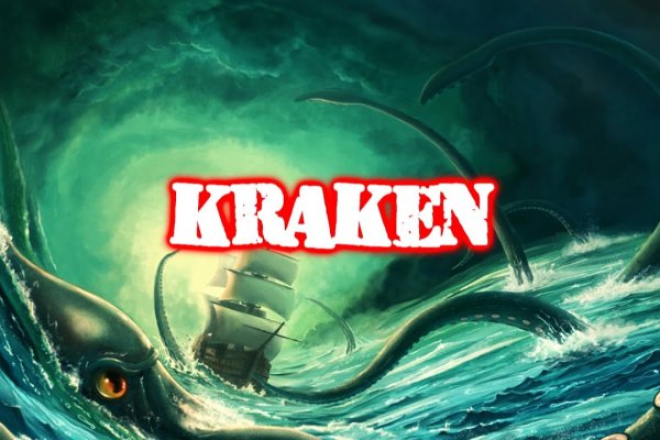 Кракен магазин kraken4am com
