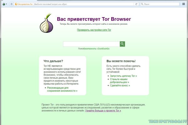 Кракен актуальное зеркало