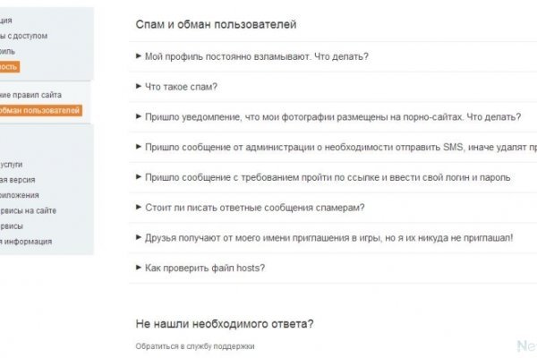 Кракен сайт kr2web in зарегистрироваться