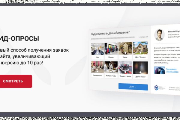 Kraken shop ссылка